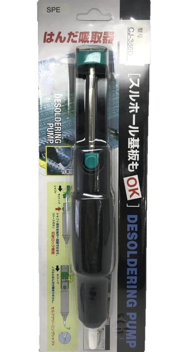 Desoldador A Pistón Chupador De Estaño Plástico